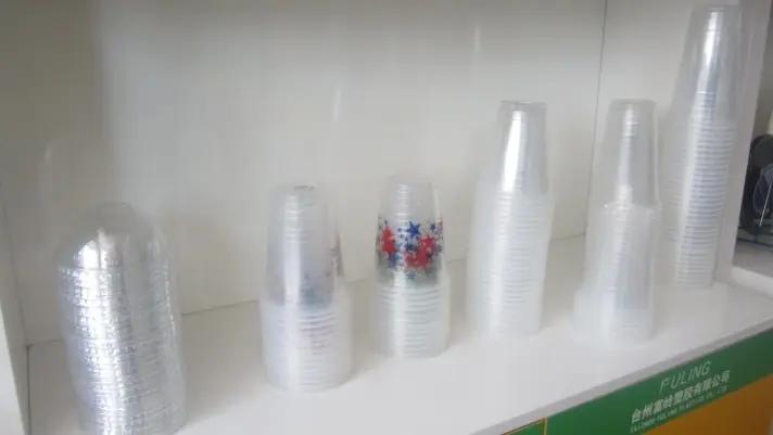Fuling Technology Co., Ltd.