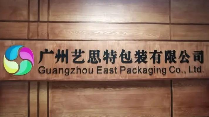 Guangzhou East Packaging Co., Ltd.