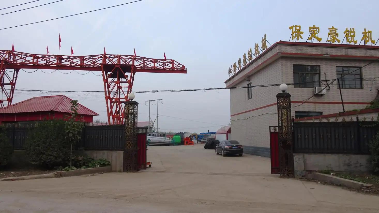 Baoding Haorui Machinery Manufacturing Co., Ltd.