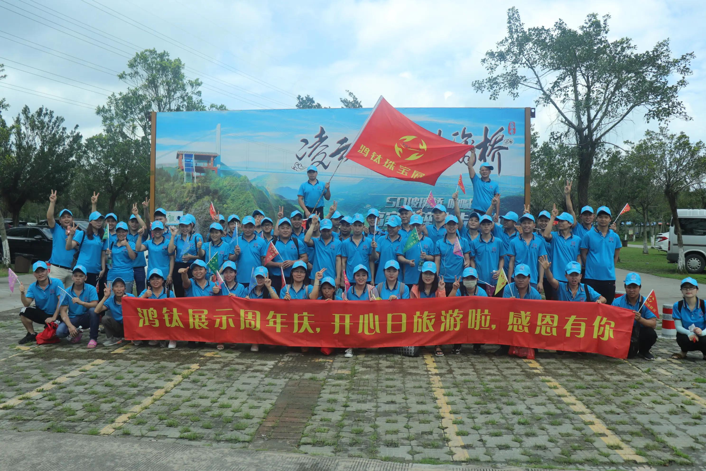 Foshan HonTay Showcase Industrial Co.,LTD