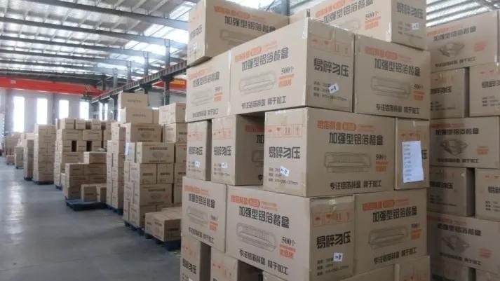 Supplier