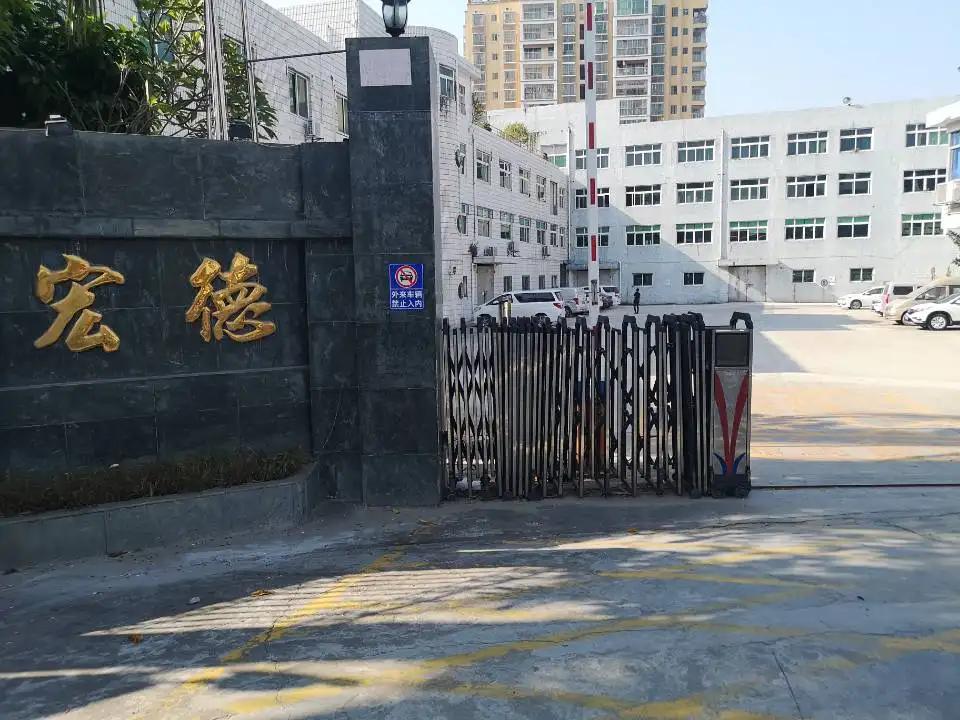 Shenzhen Zhiding Polymer Material Co., Ltd.