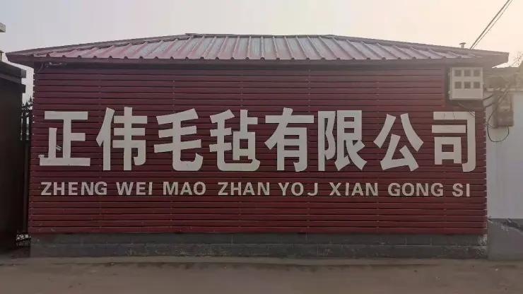 Supplier