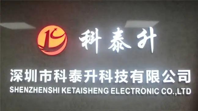 Supplier