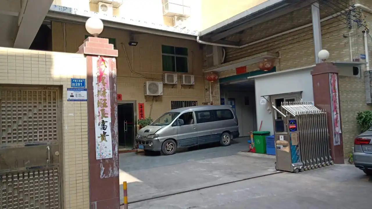 Dongguan Tongxing Industrial Co., Ltd.