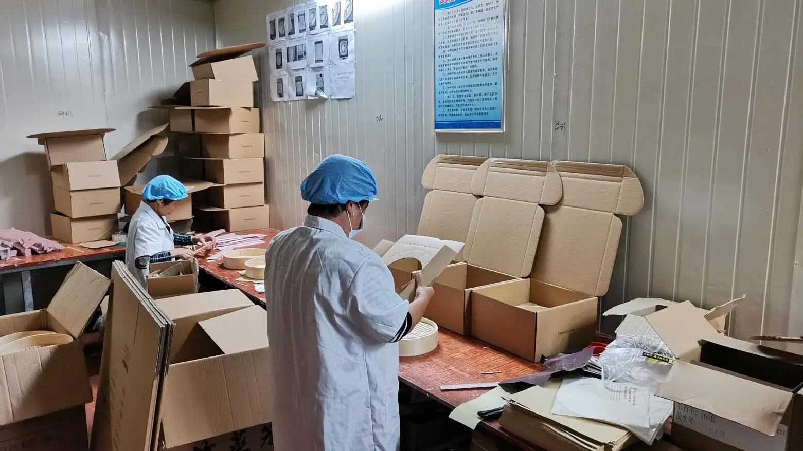 Supplier