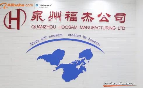 Supplier
