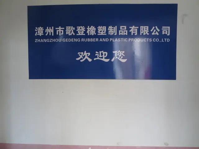 Supplier