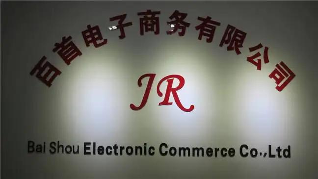 Supplier