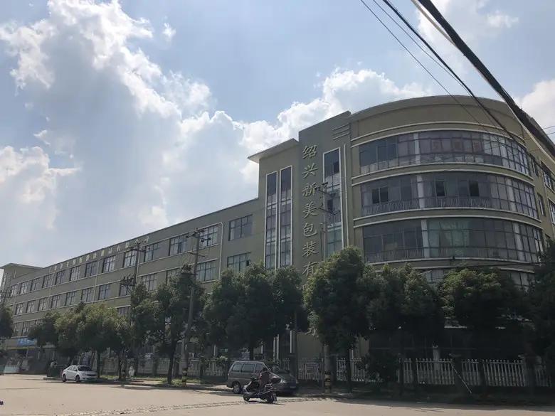 Shaoxing Xinmei Packaging Co., Ltd.