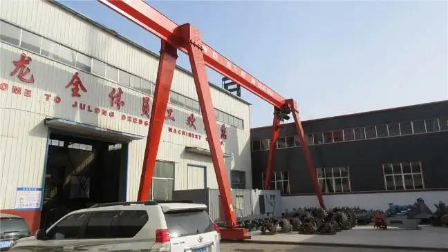 Supplier