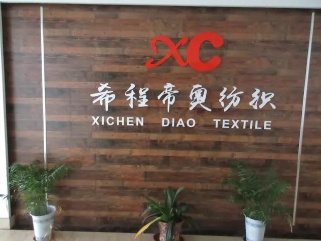 Supplier