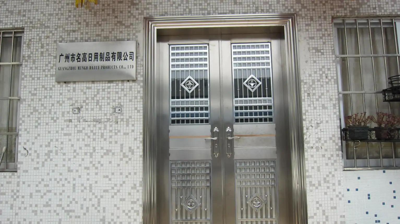 Guangzhou Minggao Daily Products Co., Ltd.