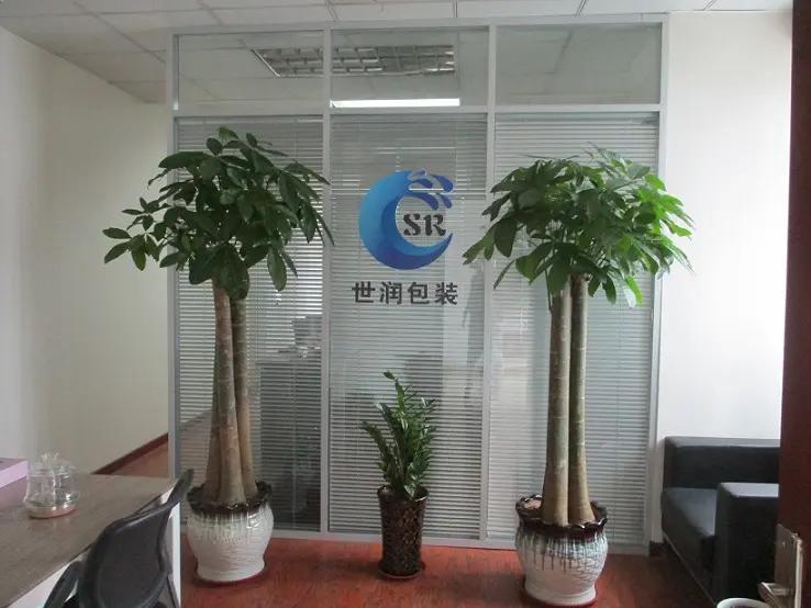 Qingdao Shirun Package Co., Ltd.