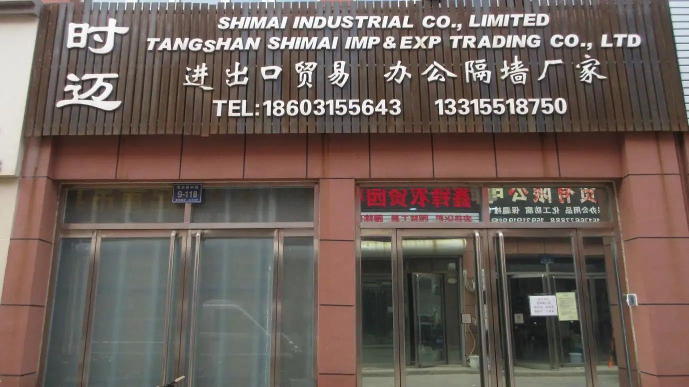 Tangshan Shimai Imp & Exp Trading Co., Ltd.