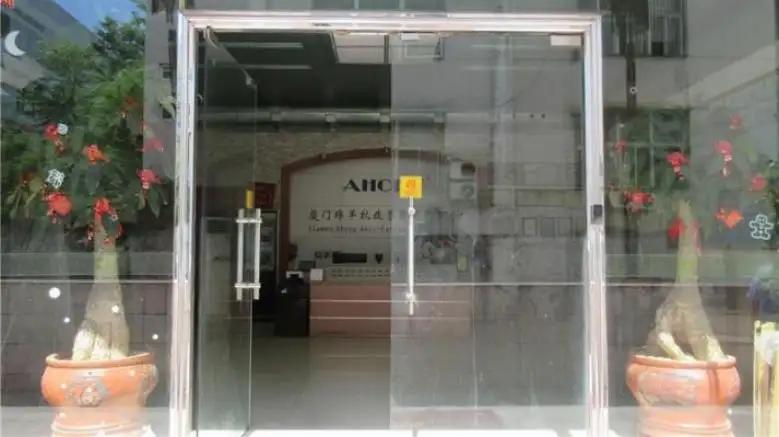 Supplier