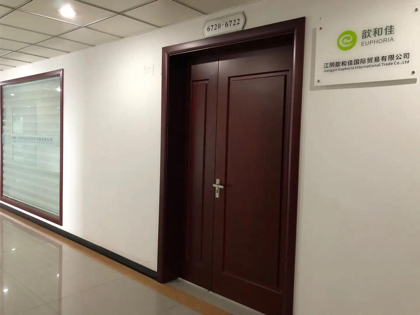 Jiangyin Euphoria International Trade Co., Ltd.