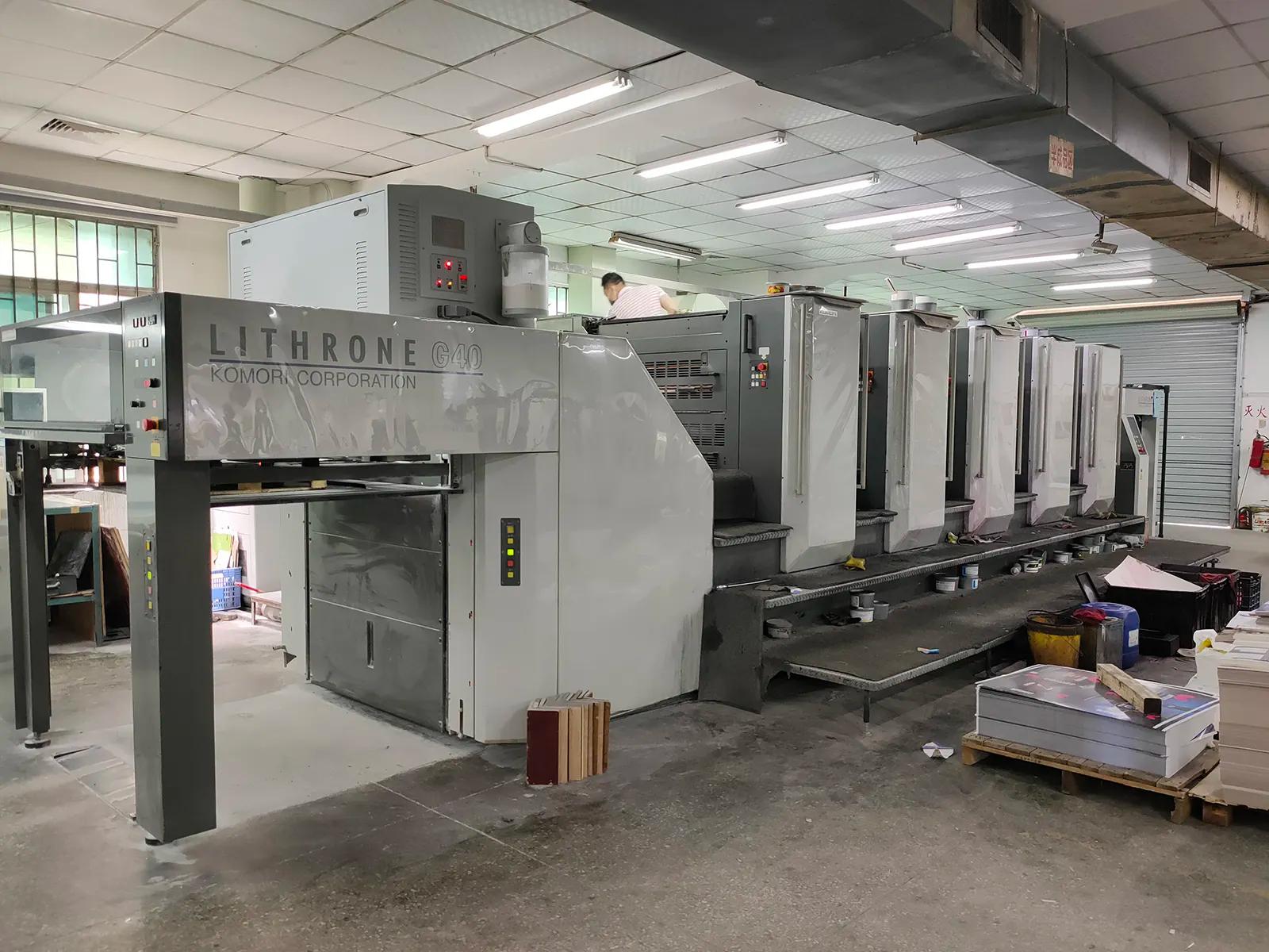 Dongguan Changan Yanan Packaging Products Factory