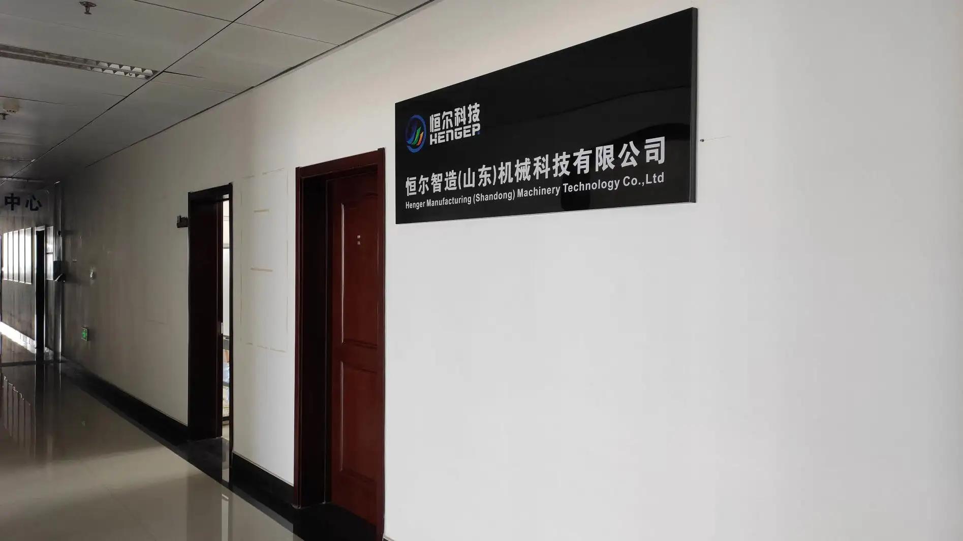 Henger Manufacturing (Shandong) Machinery Technology Co., Ltd.
