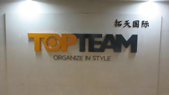 Supplier
