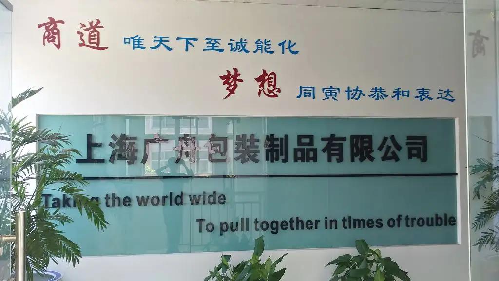 Supplier