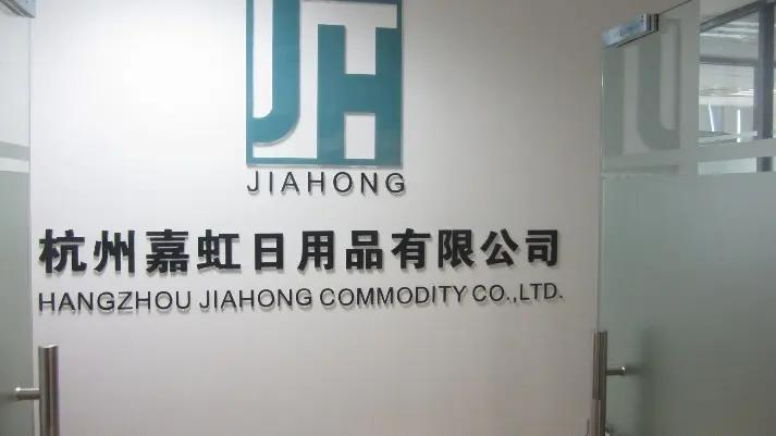 Supplier