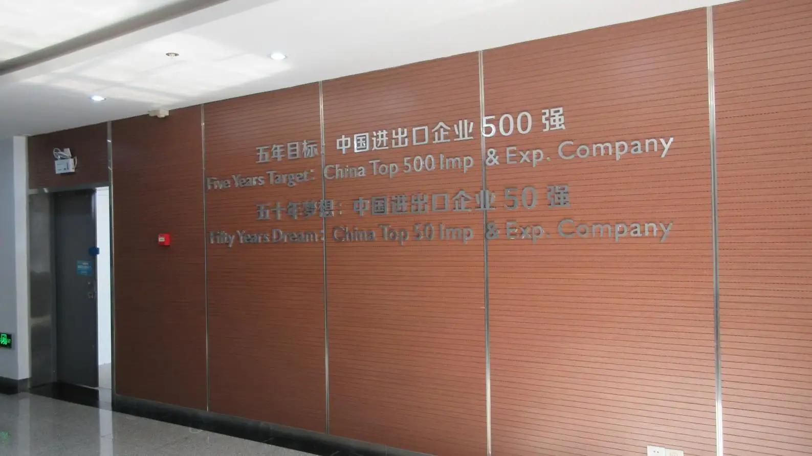 Supplier
