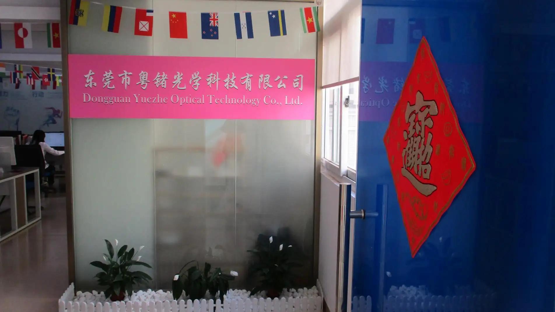 Dongguan Yuezhe Optical Technology Co., Ltd.