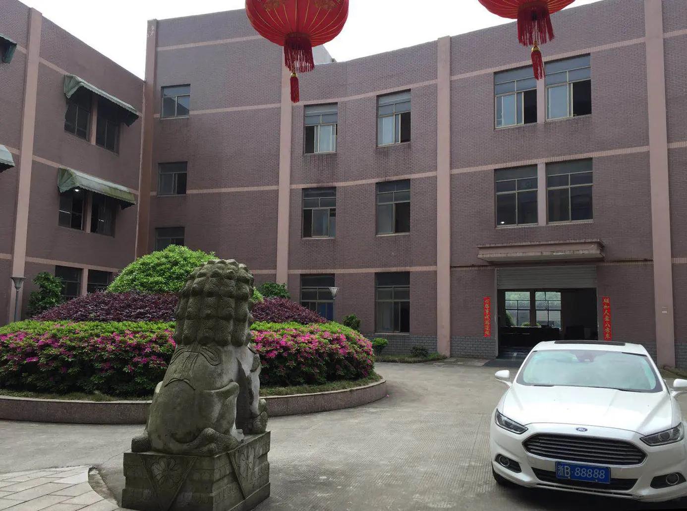 Ningbo Cenhorl International Trade Co., Ltd.