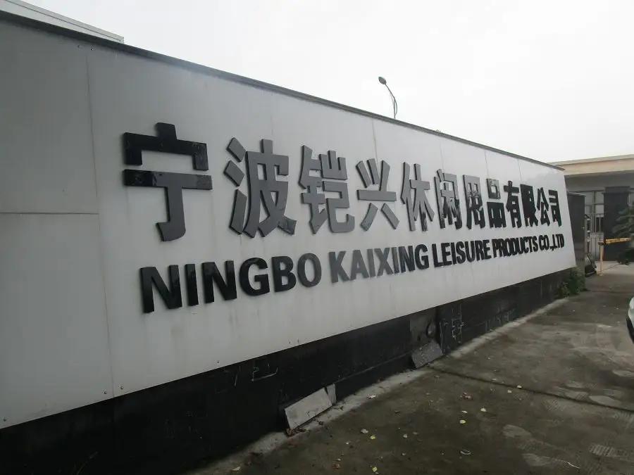Supplier