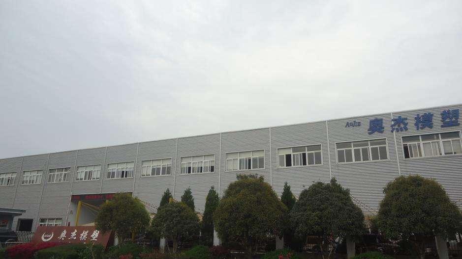 Supplier