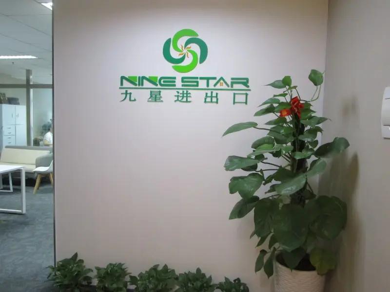 Supplier