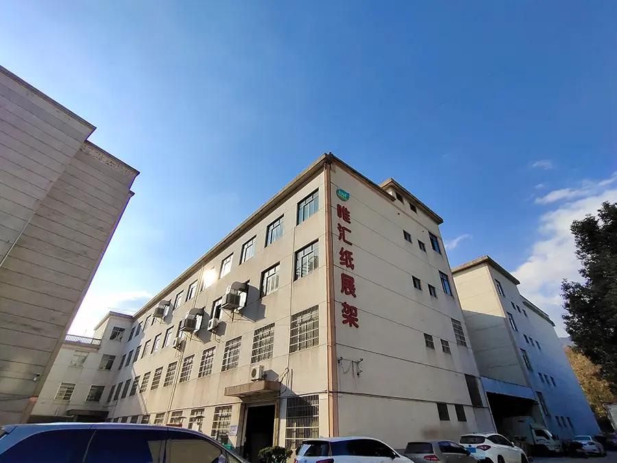 Yiwu Weihui Paper Products Co., Ltd.