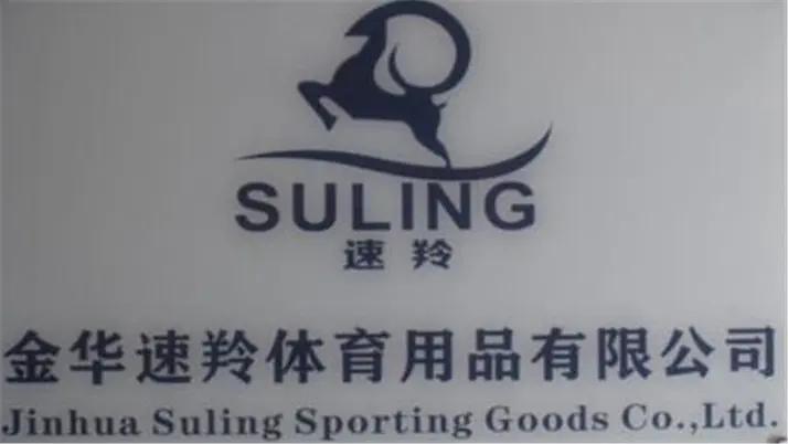 Supplier