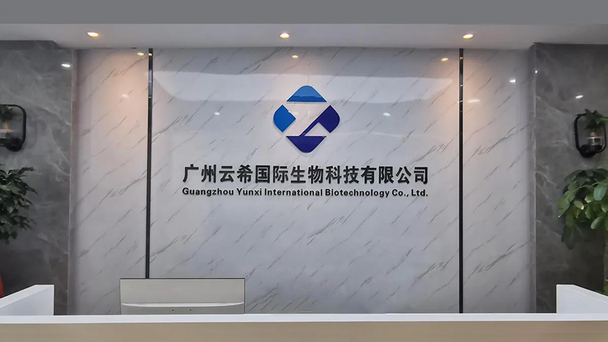 Guangzhou Yunxi International Biotechnology Co., Ltd.