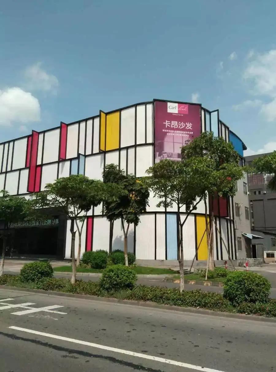 Foshan Carl Furniture Co., Ltd.