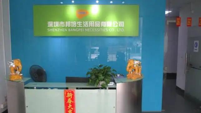 Shenzhen Bangpei Necessities Co., Ltd.