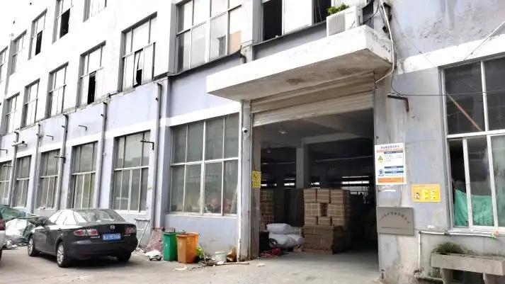 Yuhuan Oula Plastic Industry Co., Ltd