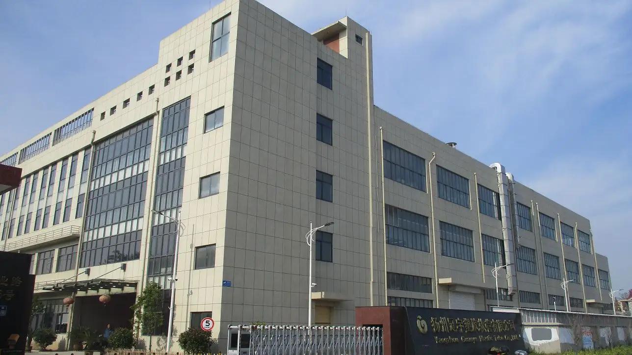 Supplier