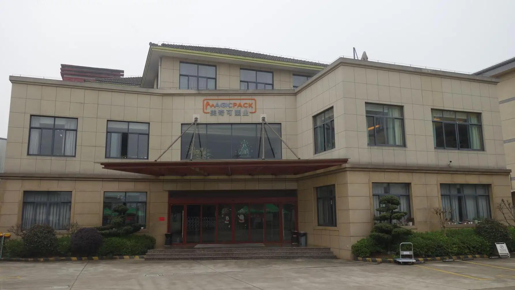 Zhejiang Magicpack Co., Ltd.