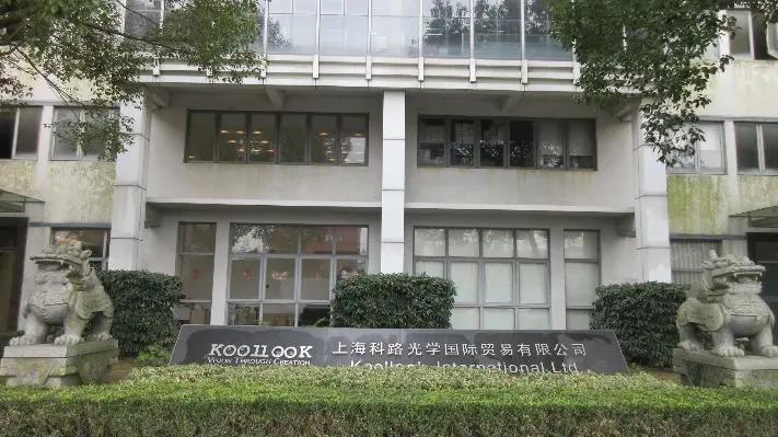 Koollook International, Ltd.