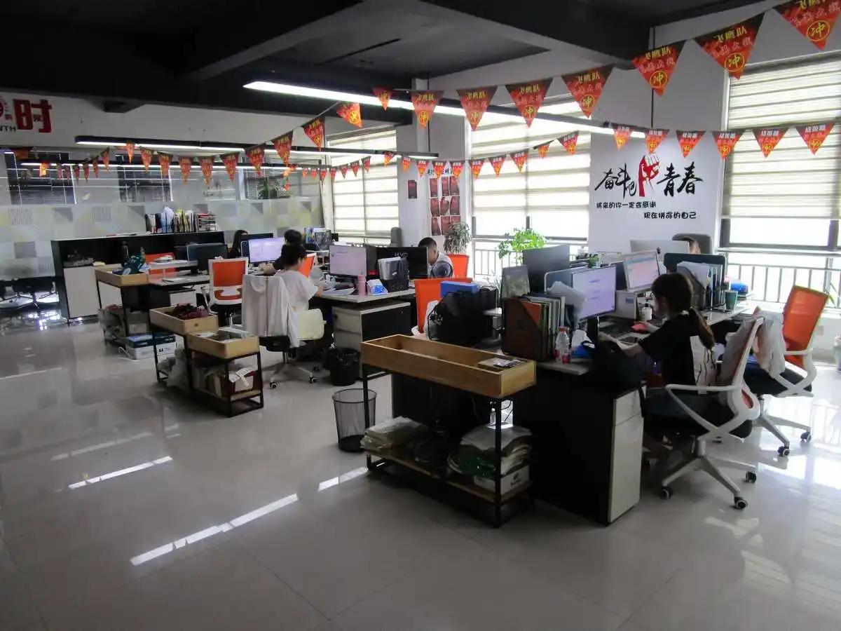 Wenzhou Jiqi Amusement Equipment Co., Ltd.