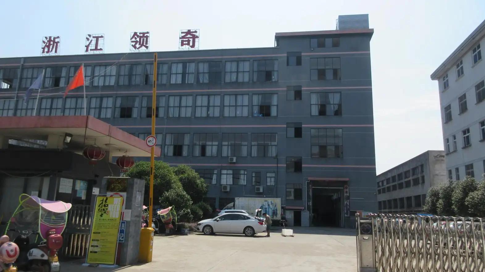 Zhejiang Lingqi Industry And Trade Co., Ltd.