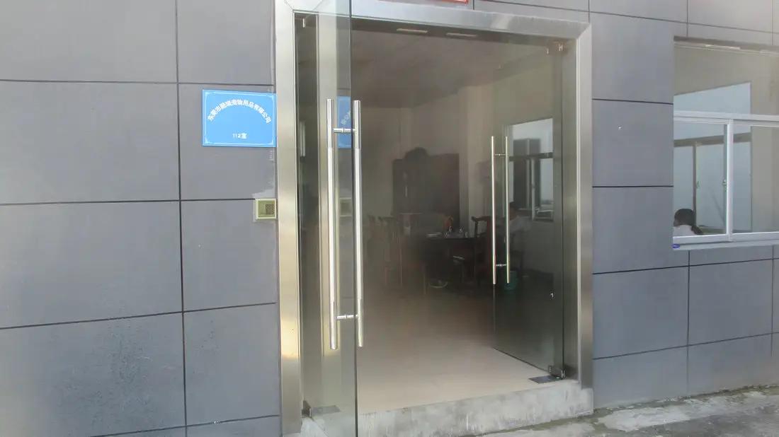 Dongguan Coco Buddy Pet Product Co., Ltd.