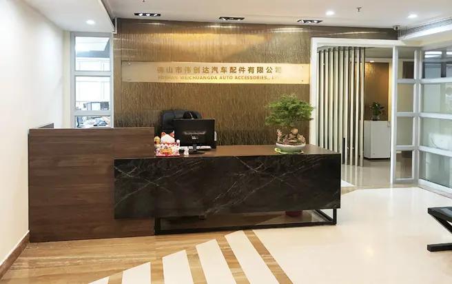 Foshan Weichuangda Auto Parts Co., Ltd.