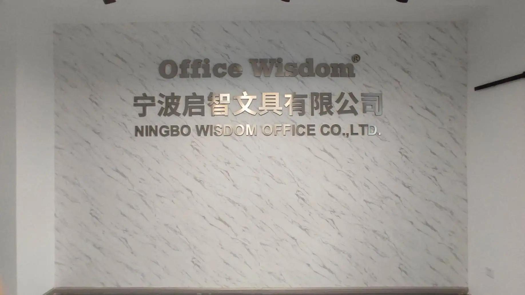 Ningbo Wisdom Office Co., Ltd.