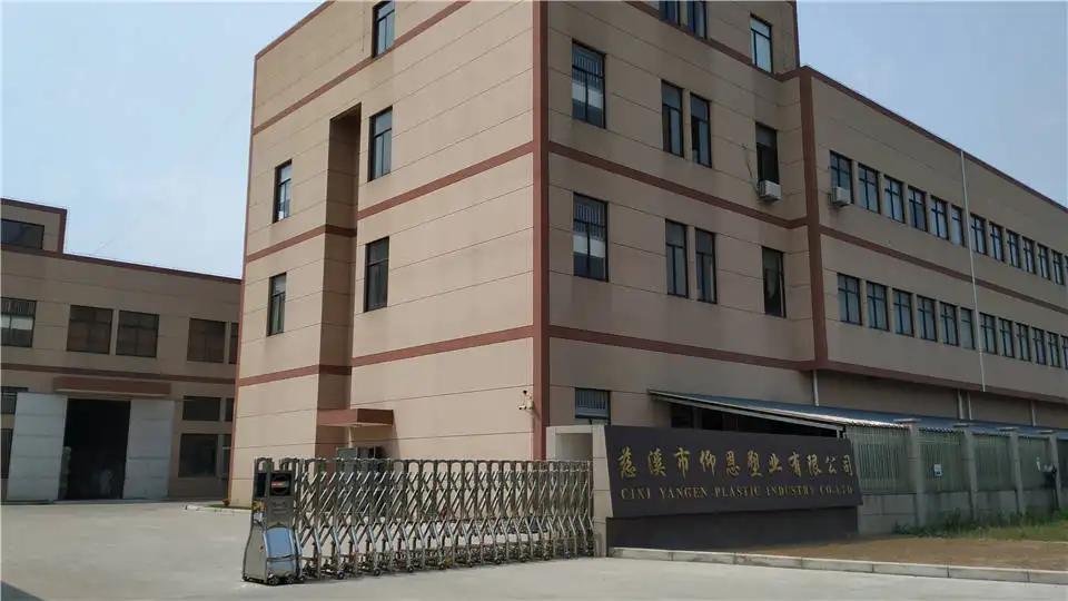 Cixi Yangen Plastic Industry Co., Ltd.
