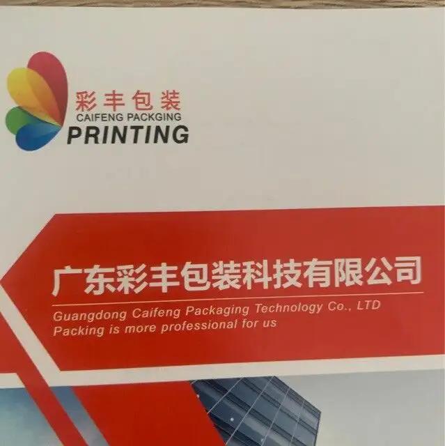 Guangdong Caifeng Packaging Technology Co., Ltd.