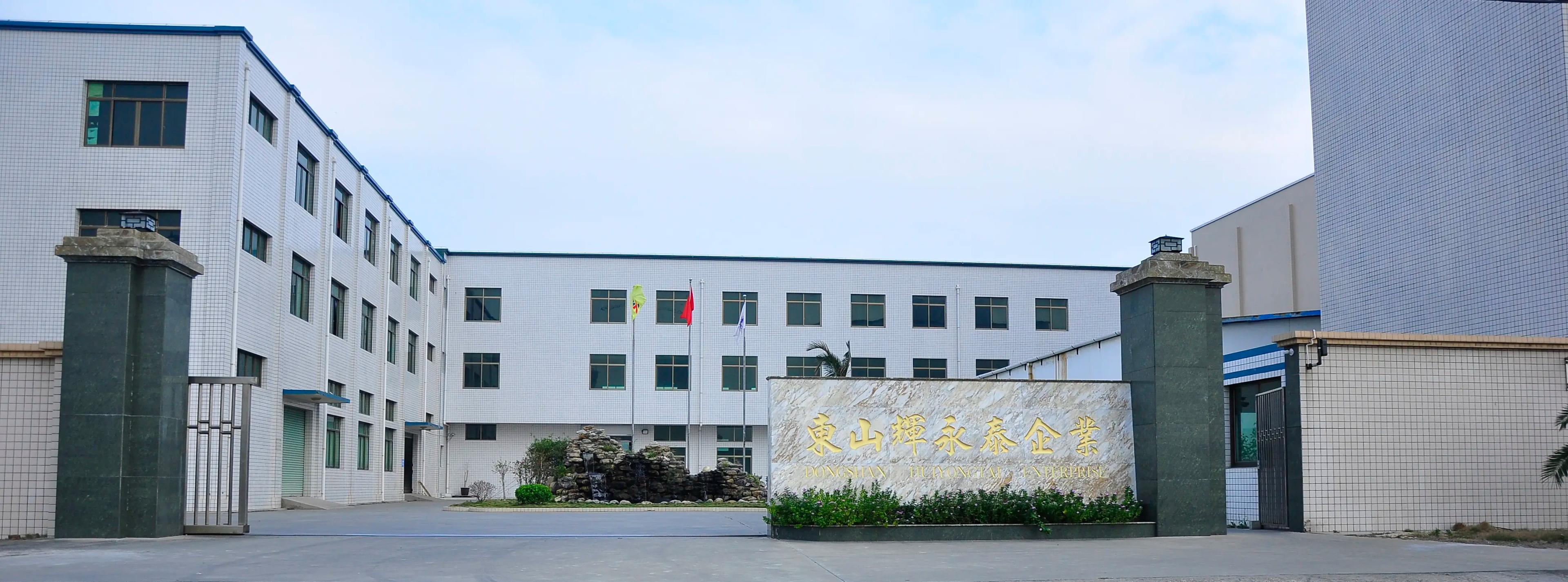 Fujian Province Dongshan County Huiyongtai Sport Products Industrial Co., Ltd.