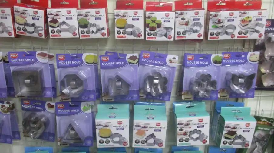 Supplier